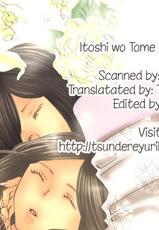[TY-Kite] Itoshi wo Tome - Kimi ga Kokoro wa (Yuri) (Complete) (English)-