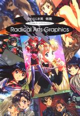 [Yuugengaisha Anime World Star (Kawarajima Kou)] Radical Arts Graphics-[有限会社アニメワールドスター (かわらじま晃)] ラジカルアートグラフィックス