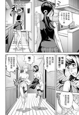 [Hara Shigeyuki] Extra Virgin Mama (Web Comic Toutetsu Vol. 46) [Chinese]-[原茂之] エクストラバージンママ (Web コミックトウテツ Vol.46) [中国翻訳]