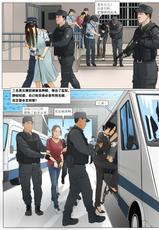 枫语漫画 Foryou 《极度重犯》第八话 Three Female Prisoners 8 Chinese-