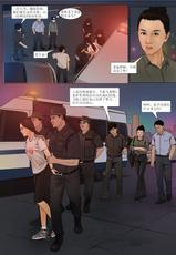 枫语漫画 Foryou 《极度重犯》第七话 Three Female Prisoners 7 Chinese-