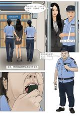 枫语漫画 Foryou 《极度重犯》第五话 Three Female Prisoners 5 Chinese-