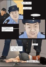 枫语漫画 Foryou 《极度重犯》第五话 Three Female Prisoners 5 Chinese-
