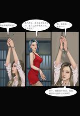枫语Foryou《极度重犯》第七话 Three Female Prisoners 7-