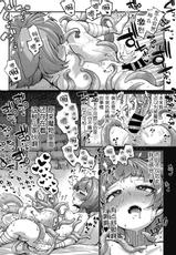 [Okuva] Senshi-chan to Shokushu-kun Ch.1 (COMIC GAIRA Vol.09) [Chinese] [肉包汉化组] [Digital]-[奥ヴぁ] 戦士ちゃんと触手くん 第一話 (COMIC 外楽 Vol.09) [中国翻訳] [DL版]