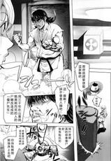 [Kon-Kit] Aisai Senshi Mighty Wife 5th (Yurushite anata ...) [Chinese] [vexling機翻] [Decensored]-[蒟吉人] 愛妻戦士 マイティ・ワイフ 5th (ゆるしてあなた…) [中国翻訳] [無修正]