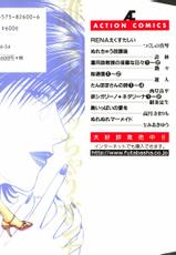 [Konjoh Natsumi] Yoku Shigari no hosi Nedari na Vol.2-[紺条夏生] 欲シガリーノ★ネダリーナ 2