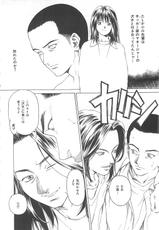 [Maeda Kenjirou] Sekai de Ichiban-(成年コミック) [前田健二郎] 世界でイチバン