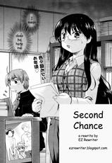 Second Chance (Rewrite)[English]-
