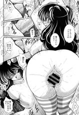 [Oohashi Takayuki] Kanojo no Seiheki jijou (Comic Megastore 2009-12)-[オオハシタカユキ] 彼女の性癖事情 (COMIC メガストア 2009年12月号)