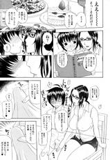 [Kusatsu Terunyo] Fude Oroshi (Comic Megastore 2009-12)-[草津てるにょ] 筆おろし (COMIC メガストア 2009年12月号)
