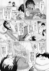 [Marukidou] Kasshoku Ejiki -Kouhen- (Buster Comic 2010-01)-[まるキ堂] 褐色餌食 後編 (BUSTER COMIC 2010年01月号)