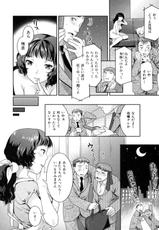 [Nekomata Naomi] In Nyanko-(成年コミック) [ねこまたなおみ] 淫にゃん娘。