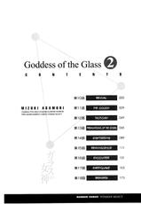 Glass no Megami Volume 2 [English]-ガラスの女神２