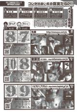 COMIC Hana-man 2010-02-[雑誌] COMIC 華漫 2010年02月号