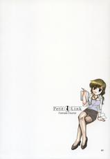 [Nagano Akane] Petit Link-[永野あかね] プチりんく