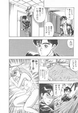 [Tsukushino Makoto] Sexual Variety-(成年コミック) [つくしの真琴] セクシャルバラエティー