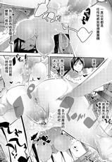 [JAKE] Bungaku Shoujo to What a Lovely Days (Mae) (COMIC Shigekiteki SQUIRT!! Vol. 05) [Chinese] [Digital]-[じぇいく] 文学少女とWhat a Lovely Days（前） (コミック刺激的SQUIRT!! Vol.05) [中国翻訳] [DL版]