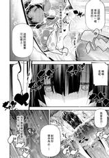 [JAKE] Bungaku Shoujo to What a Lovely Days (Mae) (COMIC Shigekiteki SQUIRT!! Vol. 05) [Chinese] [Digital]-[じぇいく] 文学少女とWhat a Lovely Days（前） (コミック刺激的SQUIRT!! Vol.05) [中国翻訳] [DL版]