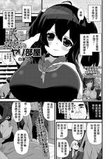 [Shiroie Mika] Minna no Yari Heya (Comic Shigekideki Squirt!! Vol. 07) [Chinese] [Digital]-[白家ミカ] みんなのヤり部屋 (コミック刺激的SQUIRT!! Vol. 07) [中国翻訳] [DL版]