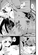 [Shiroie Mika] Koi to Ai (Comic Shigekideki Squirt!! Vol. 05) [Chinese] [Digital]-[白家ミカ] 恋と愛 (コミック刺激的SQUIRT!! Vol. 05) [中国翻訳] [DL版]