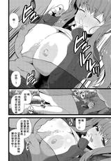 [Shiroie Mika] Mayoi Neko GO! (Comic Shigekideki Squirt!! Vol. 04) [Chinese] [Digital]-[白家ミカ] 迷い猫GO! (コミック刺激的SQUIRT!! Vol. 04) [中国翻訳] [DL版]