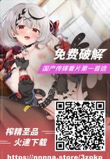 [Kotakemaru] Torokeru Fortune (Action Pizazz 2021-04) [Chinese] [Digital]-[小竹丸] とろけるフォーチュン (アクションピザッツ 2021年4月号) [中国翻訳] [DL版]