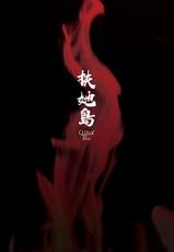 [Kaguya] Futanarijima ~The Queen of Penis~丨扶她島 ~女王之鞭~ Ch. 1 [Chinese] [技术水平基本为零重嵌] [Decensored] [Colored]-[火愚夜] フタナリ島～The Queen of Penis～ 第1話 [中国翻訳] [カラー化] [無修正]