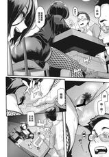 [ShindoL] Yukizuri Nocturne (COMIC Megastore Vol. 3) [Chinese] [大鸟可不敢乱转汉化]-[新堂エル] 行きずり夜想曲 (コミックメガストア Vol.3) [中国翻訳]