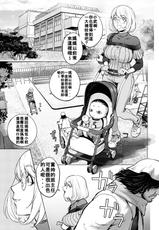 [Kon-Kit] Kaya ane to Hōmuresu Sensei ~Zenpen~ (COMIC Shigekiteki SQUIRT!! Vol. 37)  [Chinese] [bcmbbucks個人漢化] [Digital]-[蒟吉人] カヤ姉とホームレス先生~前編~ (コミック刺激的 SQUIRT！！Vol.37) [中国翻訳] [DL版]