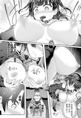 [Taniguchi-san] Houkago no Kyouzou Kaii Ch. 1 (COMIC Unreal 2023-04 Vol. 102) [Chinese] [熊咲組] [Digital]-[谷口さん] 放課後の鏡像怪異 1枚目(コミックアンリアル 2023年4月号 Vol.102) [中国翻訳] [DL版]