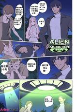 [Arisane  Arisa Yoshi] Alien Abduction 1-[Arisane  Arisa Yoshi]外星人绑架 ts