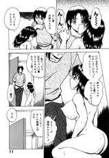 [Toyotama Tsukushi] Neneki Skinship | come in contact with viscuous fluid-[豊玉つくし] 粘液スキンシップ