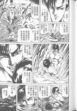 [Ogino Makoto] Kujaku-Ou Vol.15-[荻野真] 孔雀王 15
