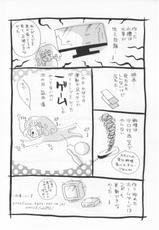 [Sakuya Shion]Watashi wo nikudorei ni shitekudasai (PLEASE HURT ME, AS A SLAVE....)-[咲夜しおん]私を肉奴隷にしてください。