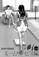 [Mon-Mon] Roshutsuzuma Reiko (Reiko The Exposed Wife) Ch. 1-8 [English]-[MON-MON] 露出妻麗子 章1-8 [英訳]