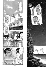 [ryuta amazume] Toshiue no hito vol 4-[甘詰留太] 年上ノ彼女 第4巻