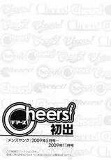 [Charlie Nishinaka] Cheers! 08-