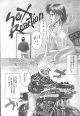 [Eno Akira] 艶笑 色模様錦絵枕-[えのあきら] 艶笑 色模様錦絵枕
