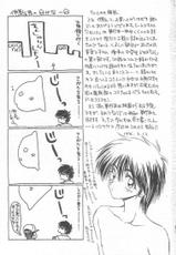 [Ikoma Ippei] Teacher&#039;s Guide: congenital slaves-[伊駒一平] 先天性奴隷 女教師編