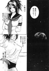 [Shiraishi Asuka] Oyako Soukandon-[猫玄] お姉ちゃんのココも気持ちいい [10-04-05]