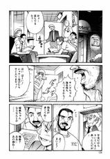 [Don Shigeru] Sei Cosplay Jogakuin-[Don繁] 聖コスプレ女学院
