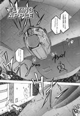 [Ohnuma Hiroshi] FLYING APPLE-[おおぬまひろし] FLYING APPLE [1993-11-30]
