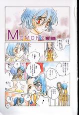 [Expressioner] Momone 04-