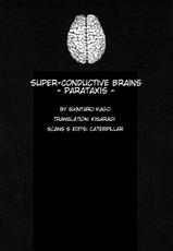 [Shintaro Kago] Super-Conductive Brains (Chinese)-