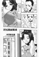 [Anthology] Hitozuma, Kindan no Hirusagari-人妻、禁断の昼下り