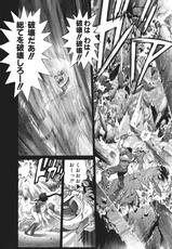 [Hagiwara Kazushi] Bastard complete edition vol2 [Jap]-