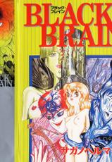 坂野经马 - black brain Vol.7-坂野经马 サガノヘルマー / 講談社 / 黑脑 /BLACK BRAIN (ヤングマガジンコミックス) (コミック) 卷7