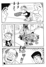 [Koike Kazuo &amp; Kanou Seisaku] Mamonogatari Itoshi no Betty vol.11-