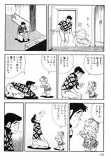 [Koike Kazuo &amp; Kanou Seisaku] Mamonogatari Itoshi no Betty vol.10-
